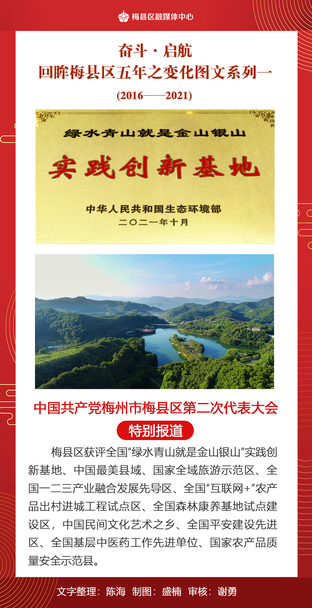 《奋斗·起航1.jpg