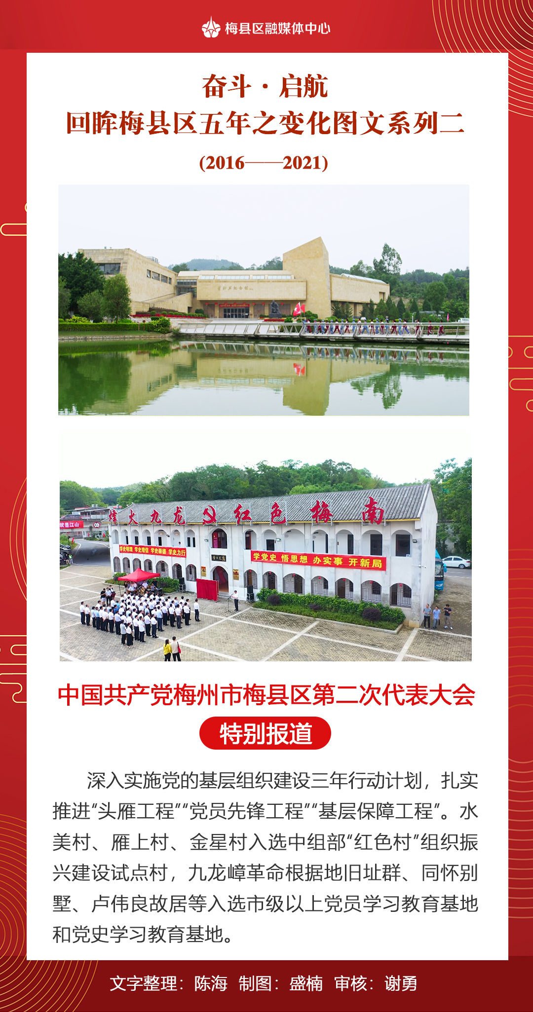 《奋斗·起航2.jpg