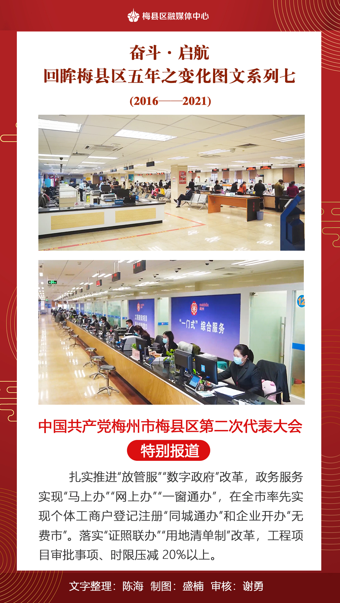 《奋斗·起航7.jpg