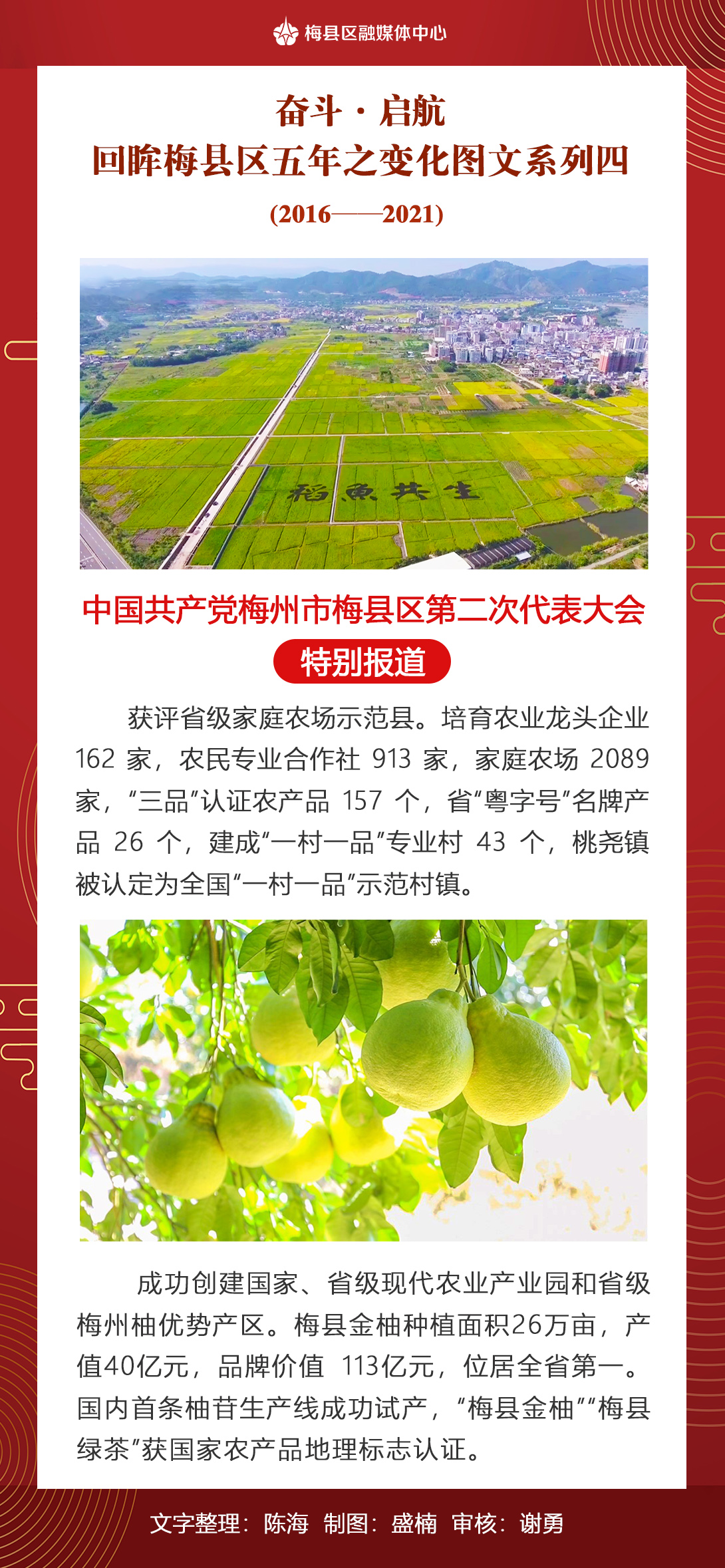 《奋斗·起航4.jpg