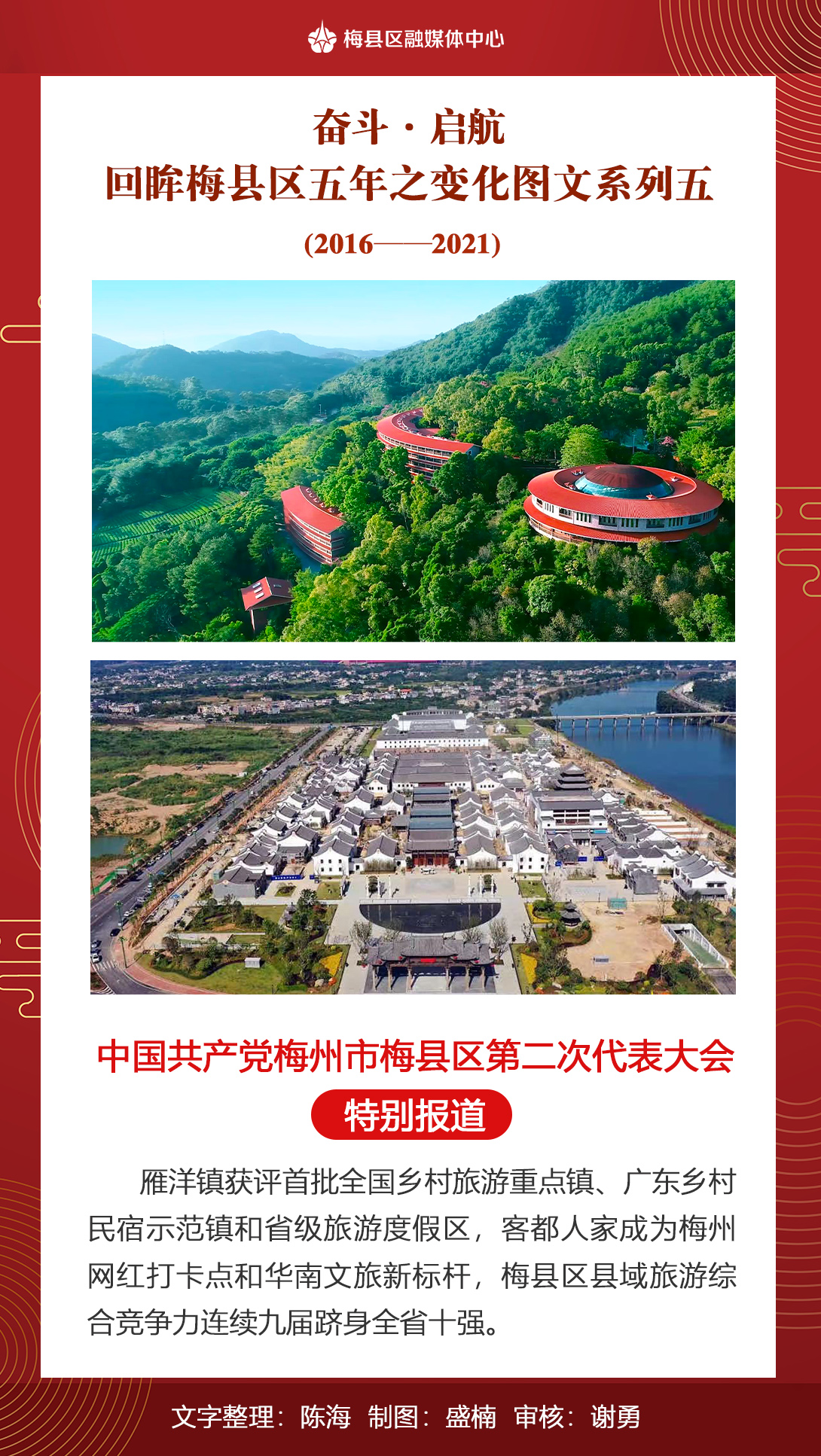 《奋斗·起航5.jpg