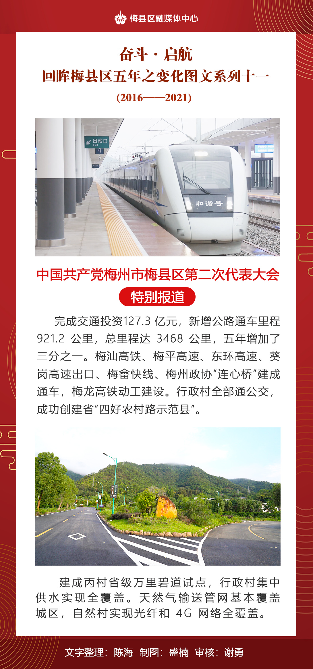 《奋斗·起航11.jpg