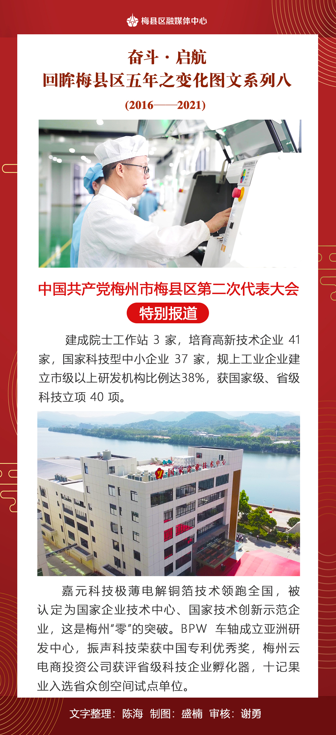 《奋斗·起航8.jpg