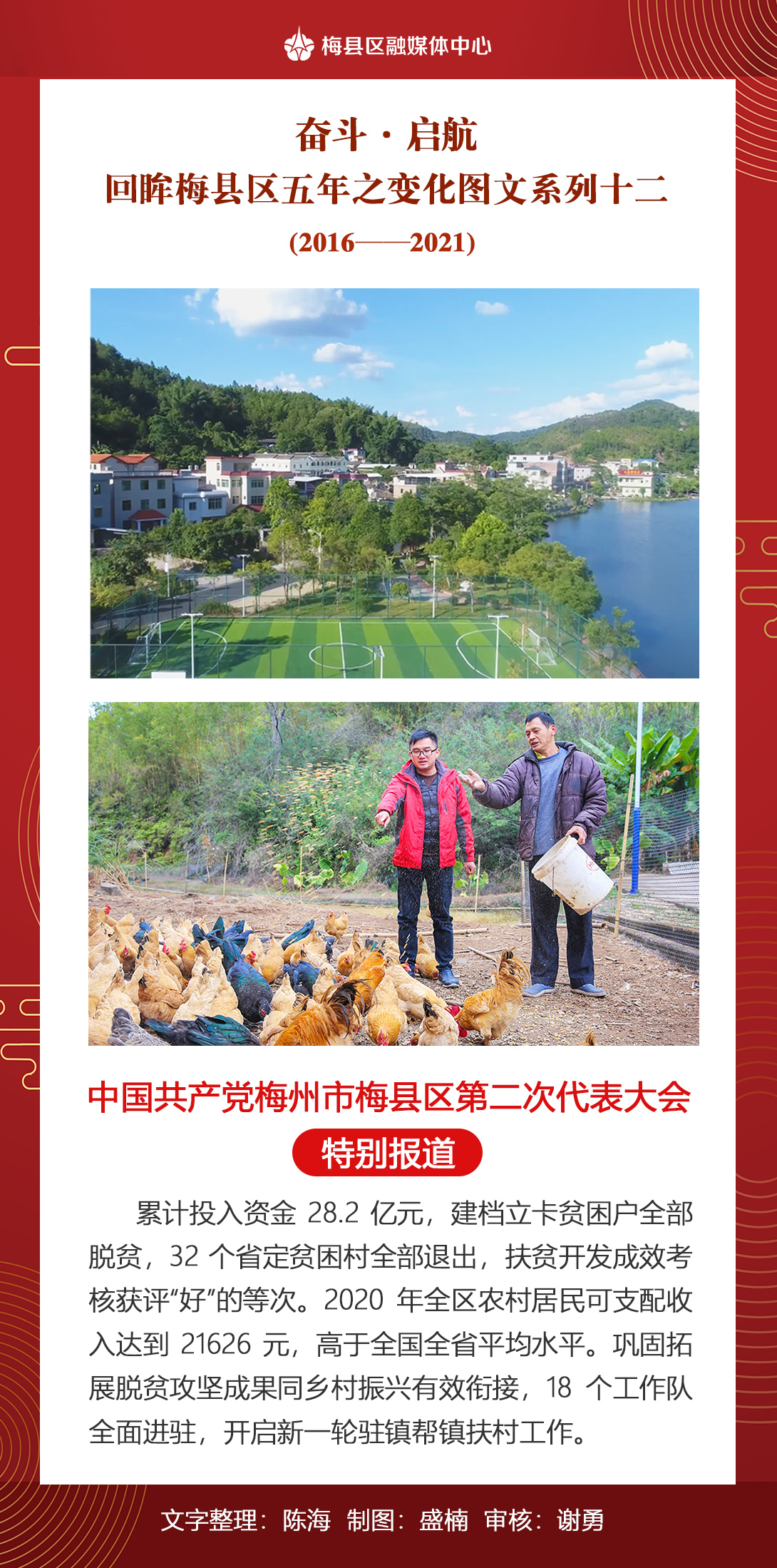 《奋斗·起航12.jpg