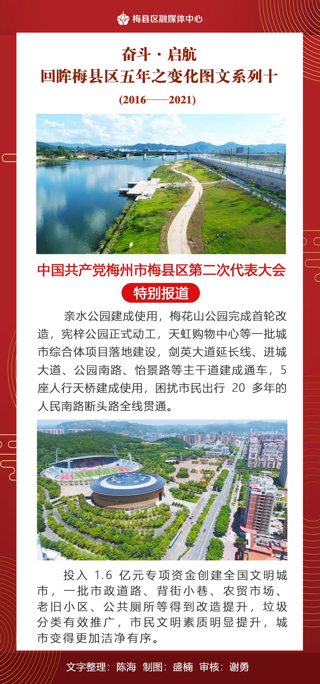 《奋斗·起航10.jpg