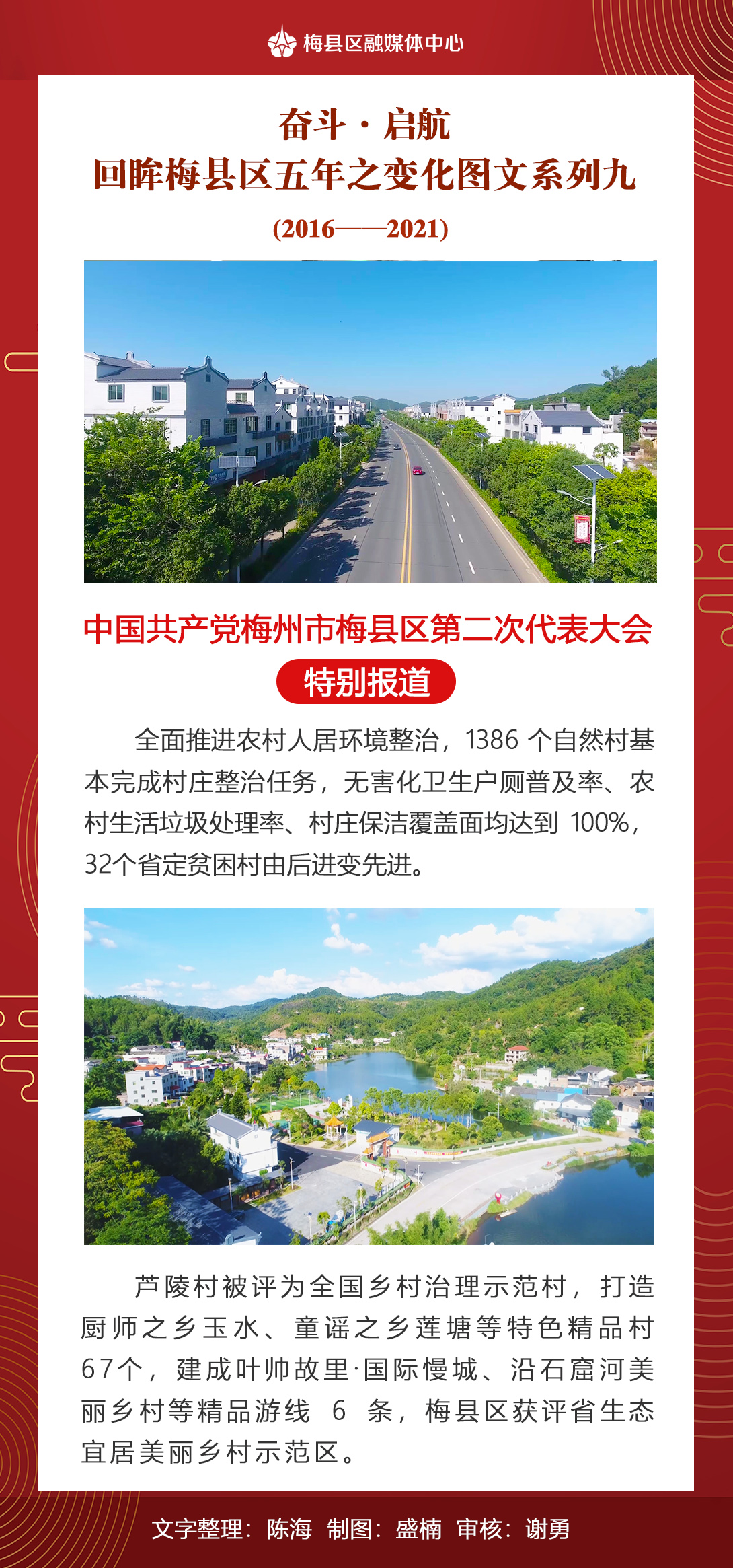 《奋斗·起航9.jpg