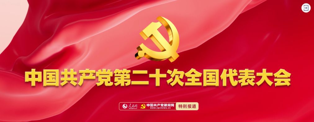 微信截图_20221016093820