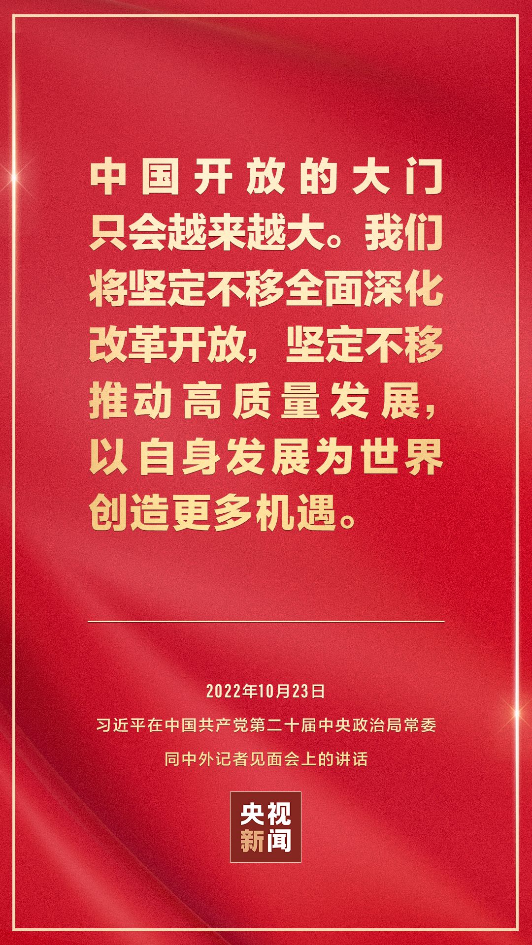 微信图片_20221023164841